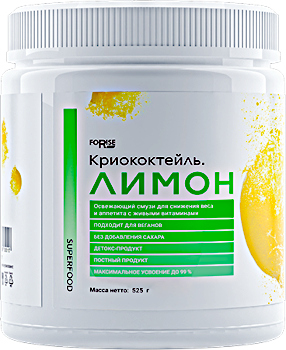 Криококтейль Лимон — Протеиновый коктейль на основе соевого белка