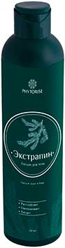 Лосьон для тела